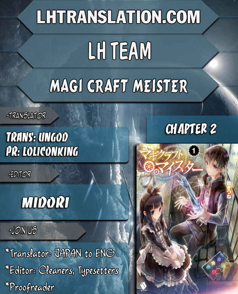 Magi Craft Meister Chapter 2 - Page 1