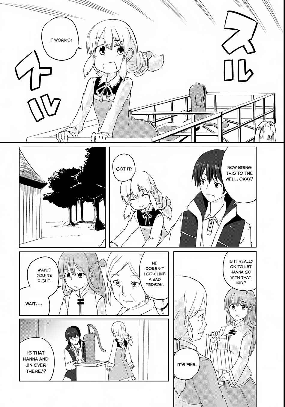 Magi Craft Meister Chapter 2 - Page 21