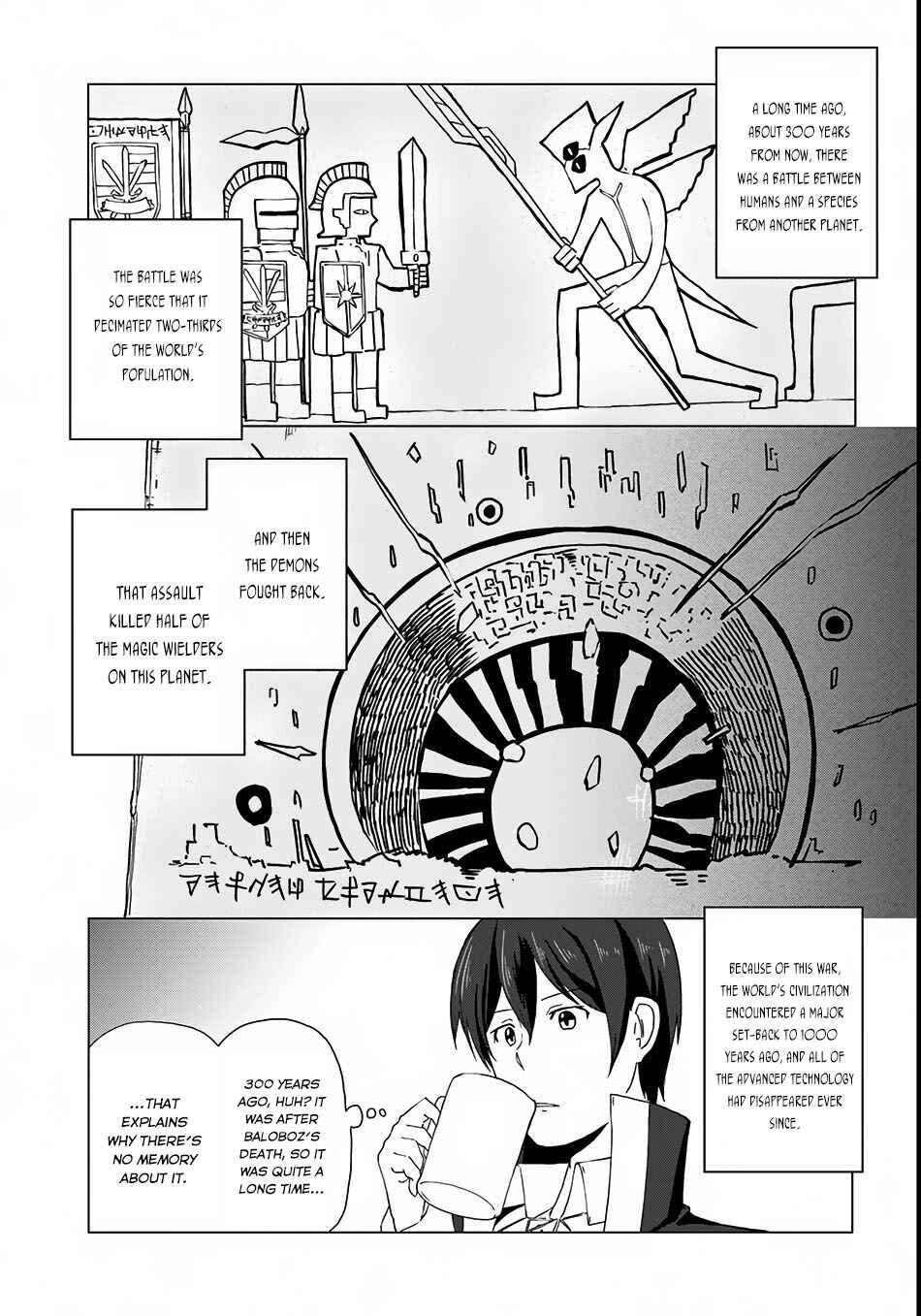 Magi Craft Meister Chapter 2 - Page 8