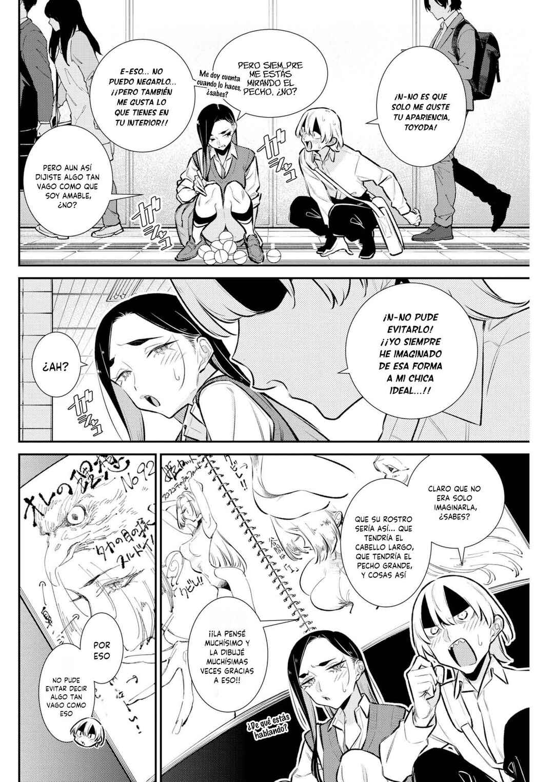 Yancha Gal no Anjou-san Chapter 223 - Page 12