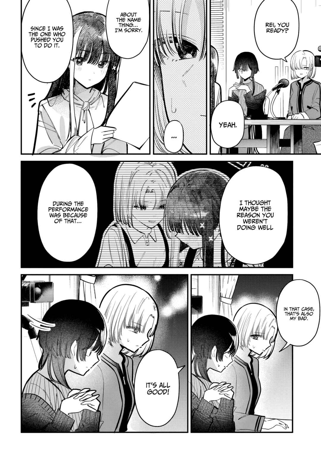 Houkago no Idol ni wa Himitsu ga Aru Chapter 53 - Page 16