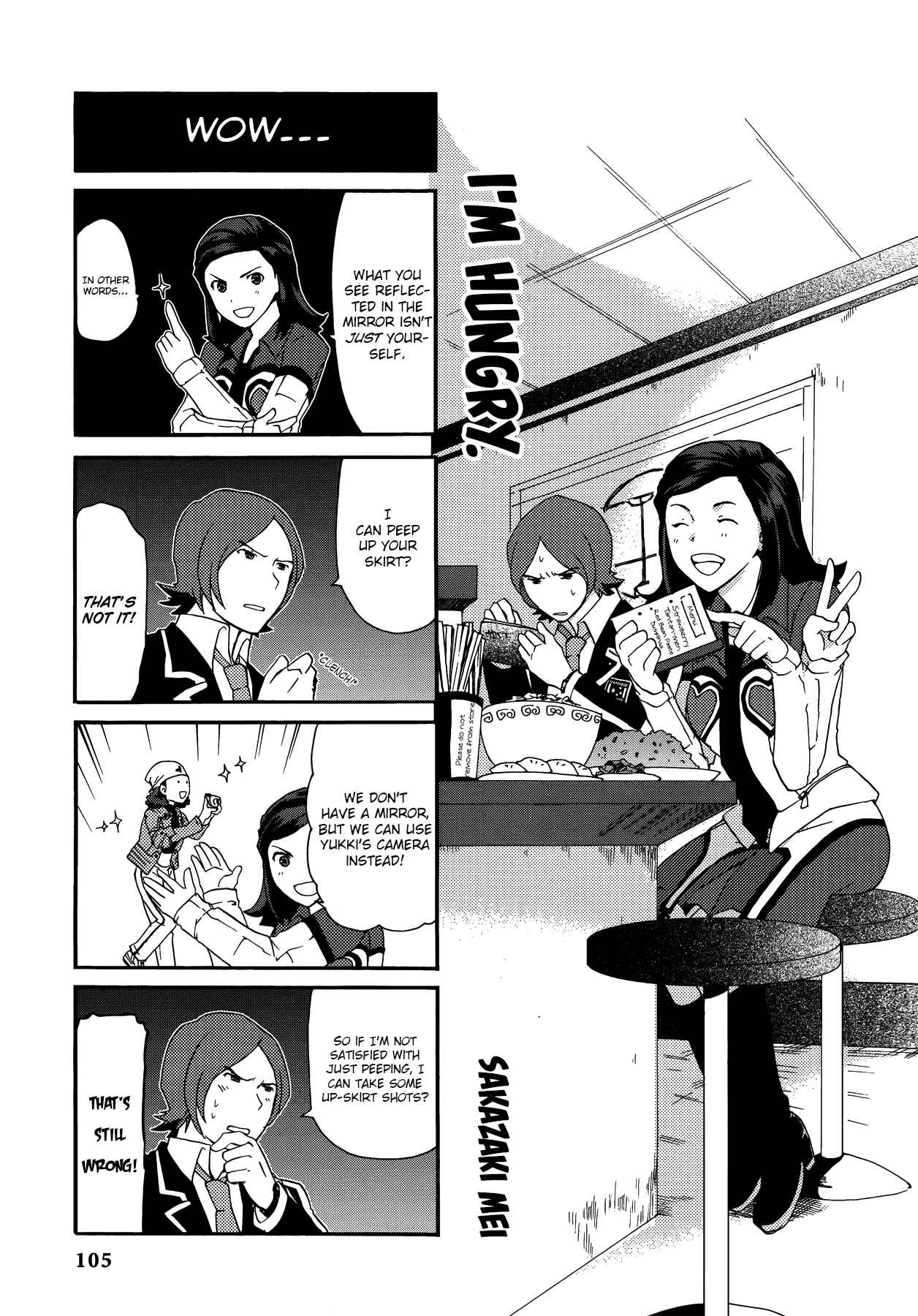 Persona 2 - Innocent Sin Comic Anthology Chapter 10 - Page 1