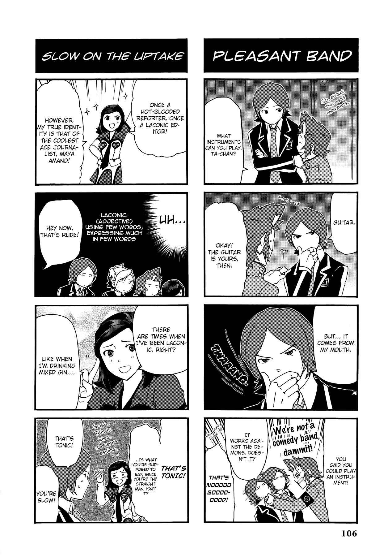 Persona 2 - Innocent Sin Comic Anthology Chapter 10 - Page 2
