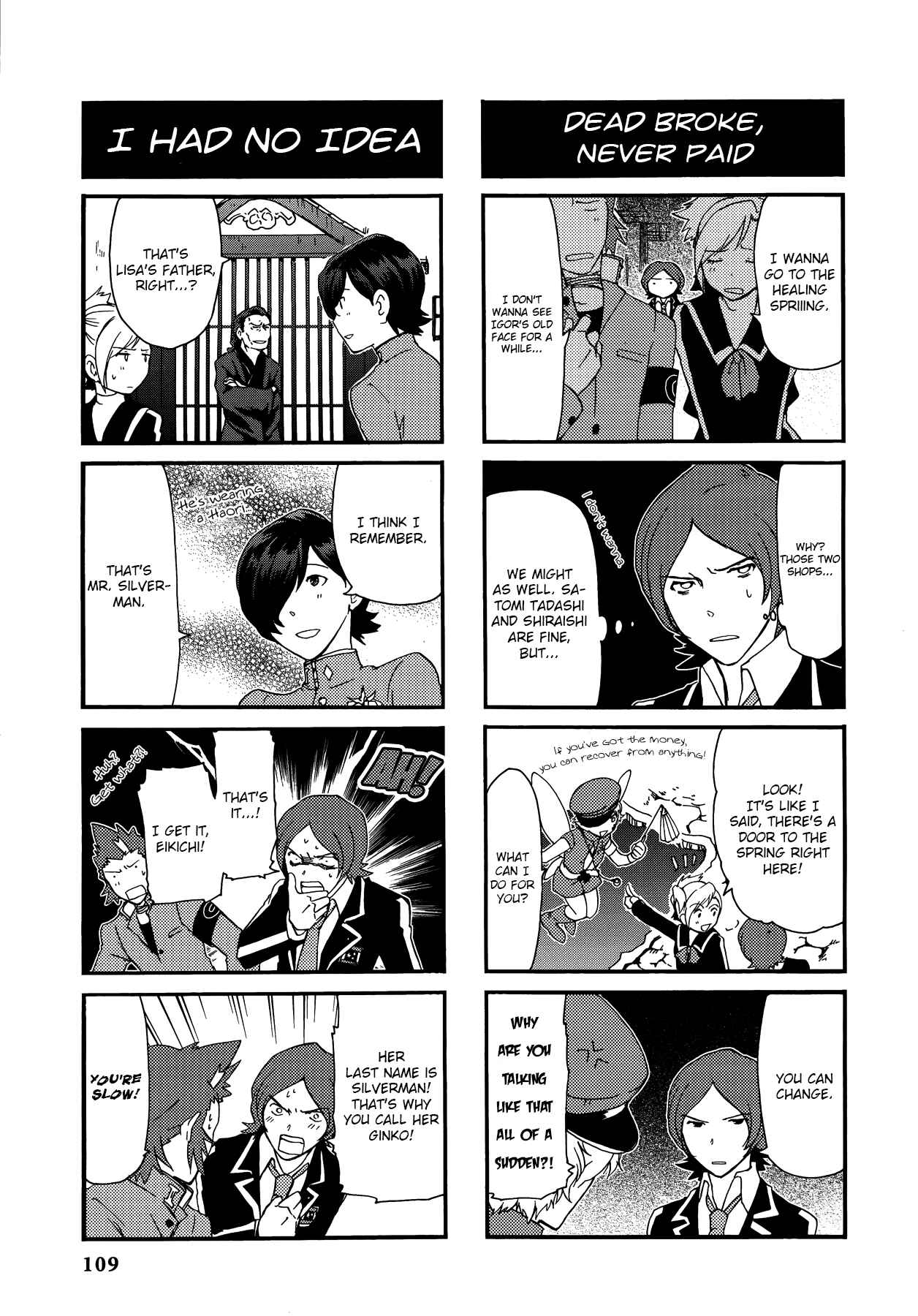 Persona 2 - Innocent Sin Comic Anthology Chapter 10 - Page 5