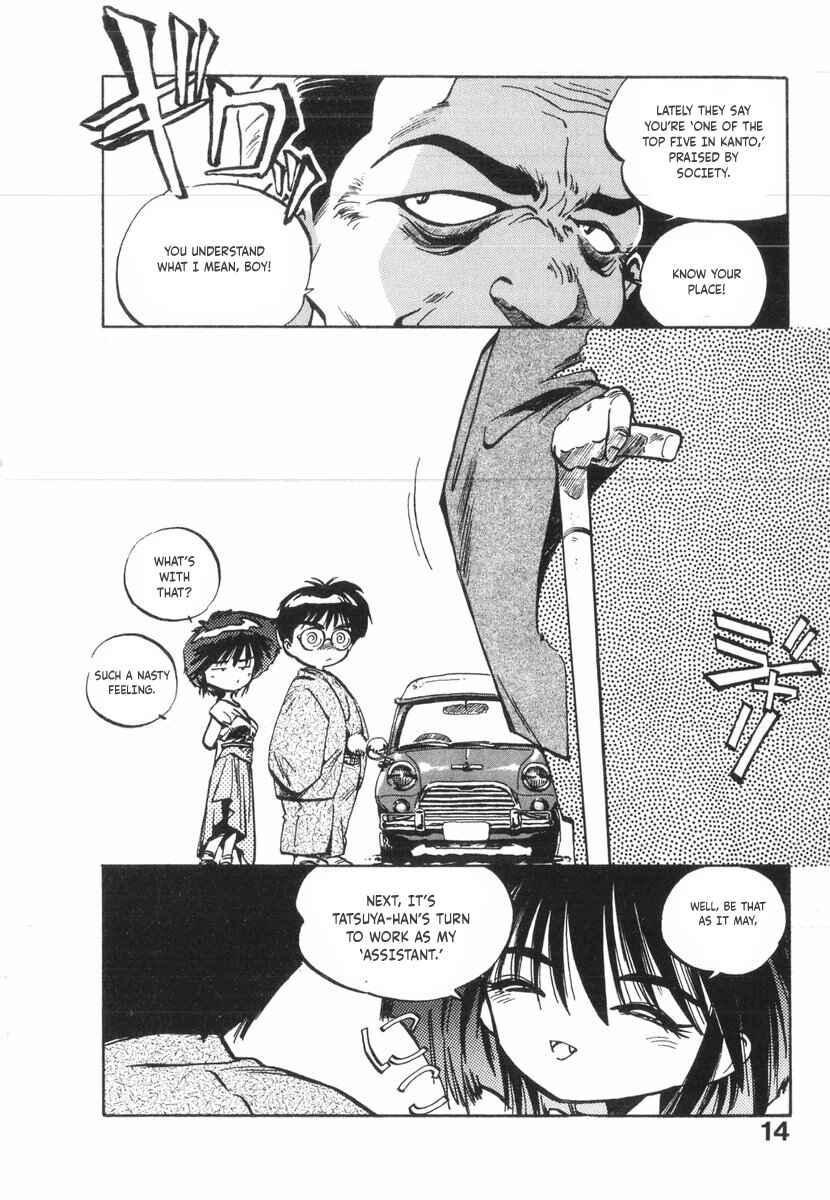 Kotetsu no Daiboken Chapter 18 - Page 17