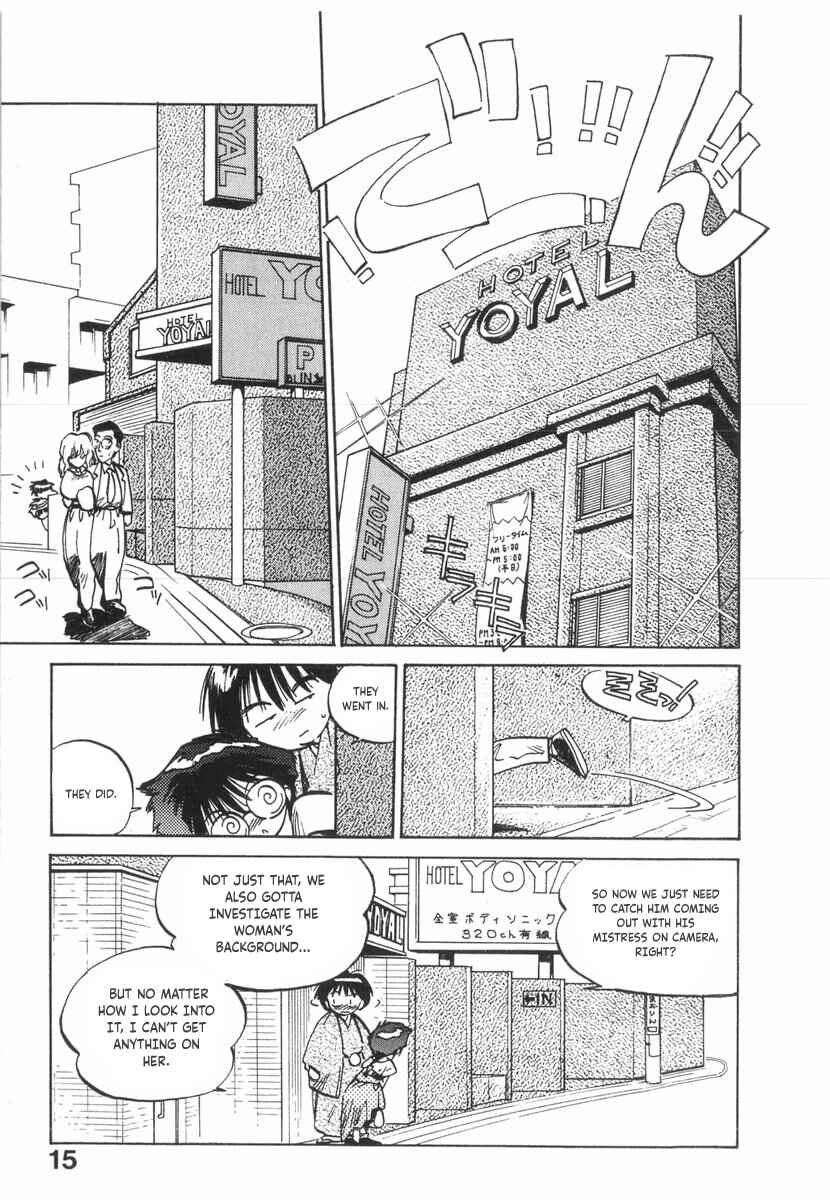 Kotetsu no Daiboken Chapter 18 - Page 18