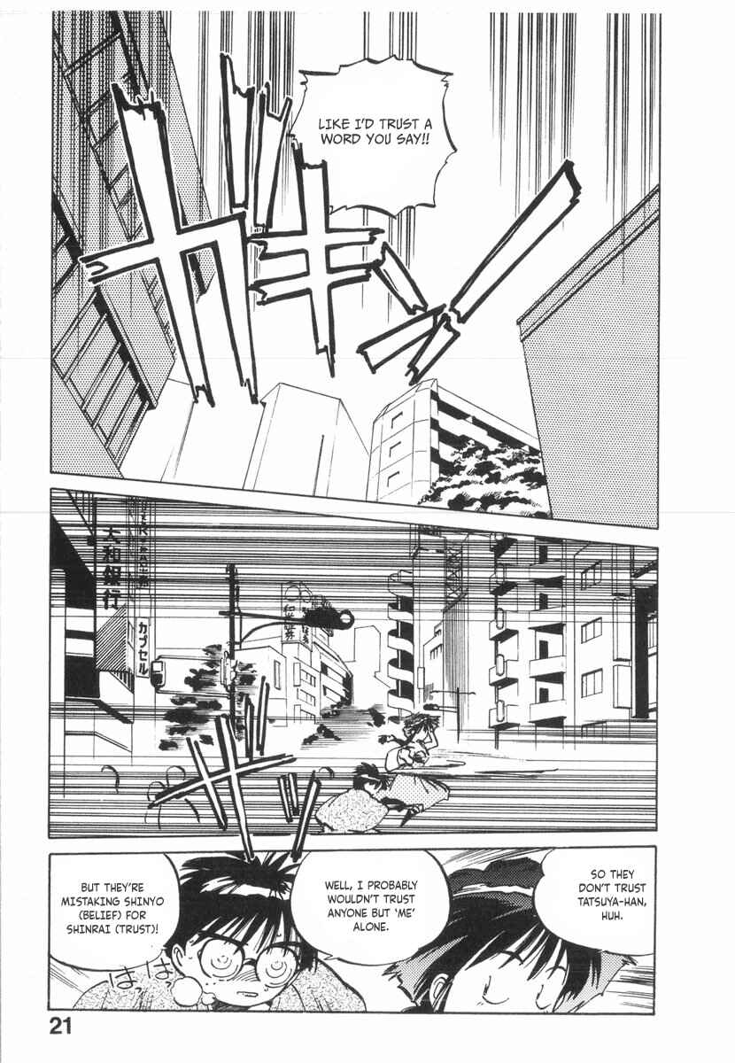 Kotetsu no Daiboken Chapter 18 - Page 24