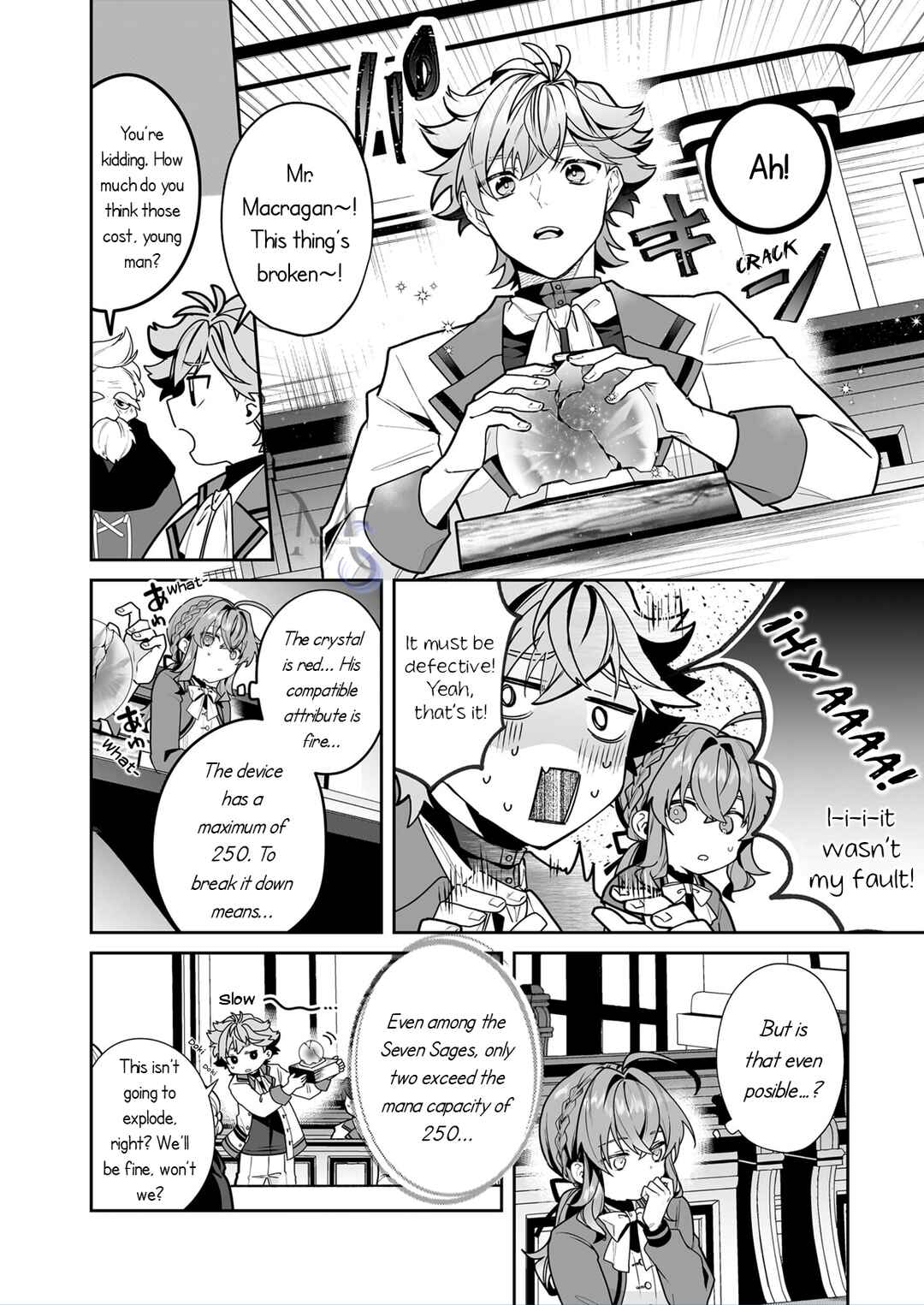 Silent Witch: Chinmoku no Majo no Kakushigoto Chapter 13 - Page 17