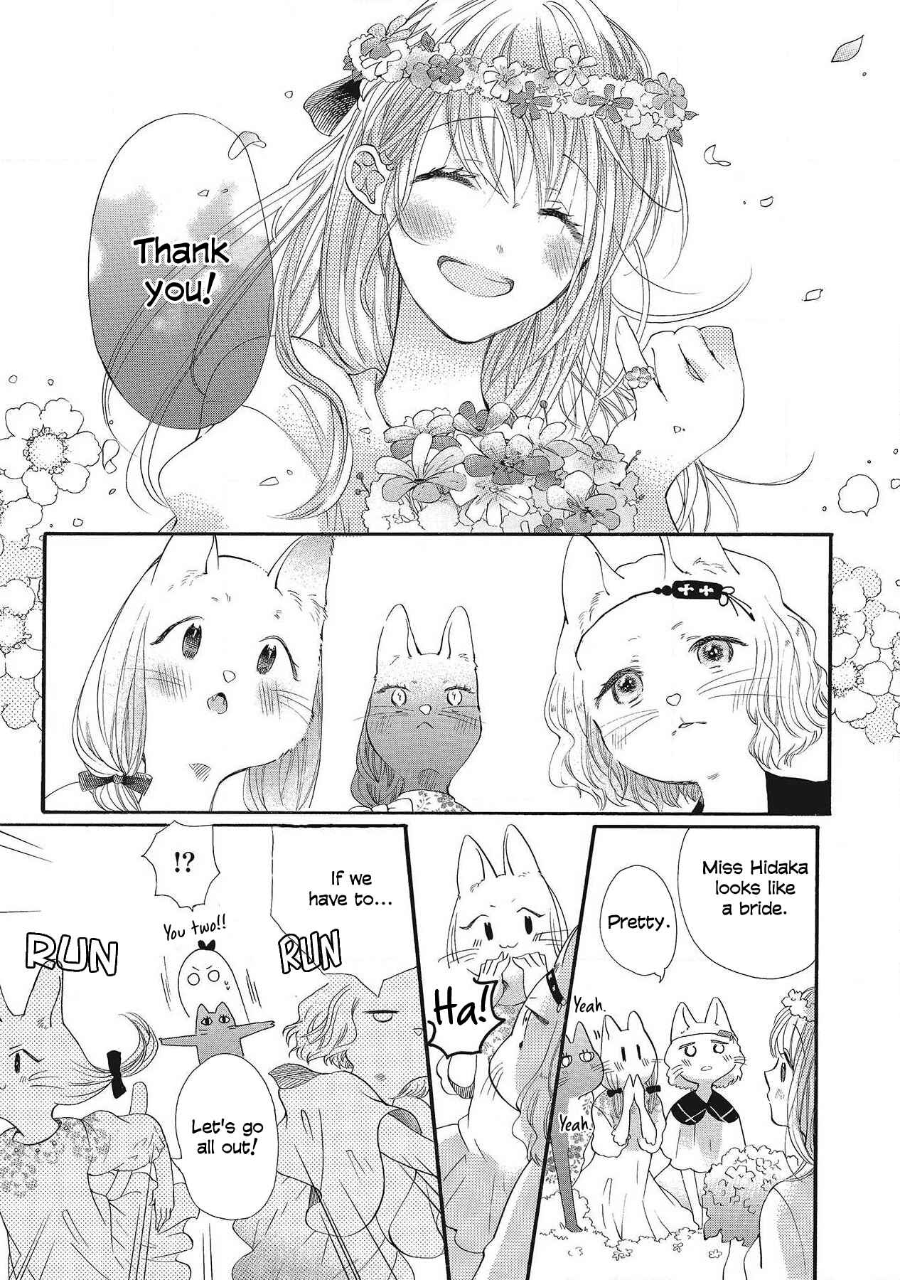 Hana and the Beast Man Chapter 17 - Page 3