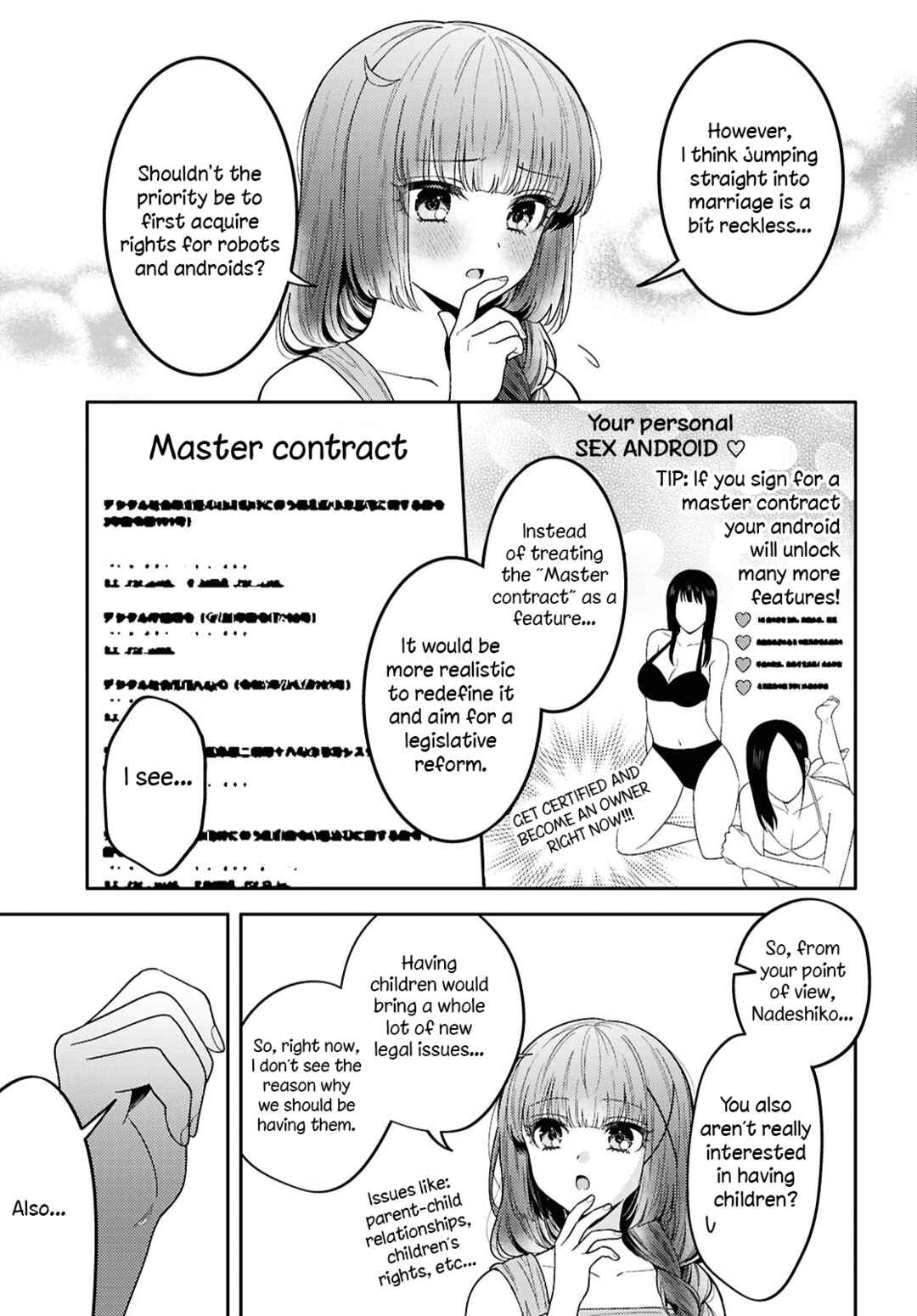 Android wa Keiken Ninzuu ni Hairimasu ka?? Chapter 30 - Page 13