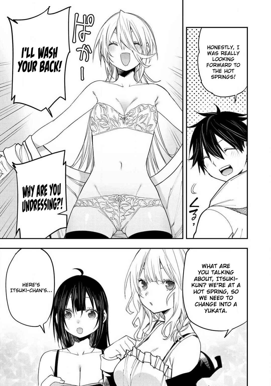 Seinaru Otome to Himegoto wo Chapter 79 - Page 10