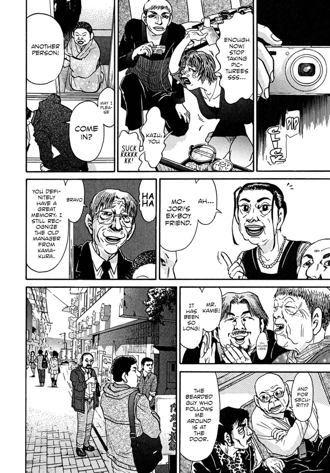 Kiichi VS Chapter 107 - Page 11