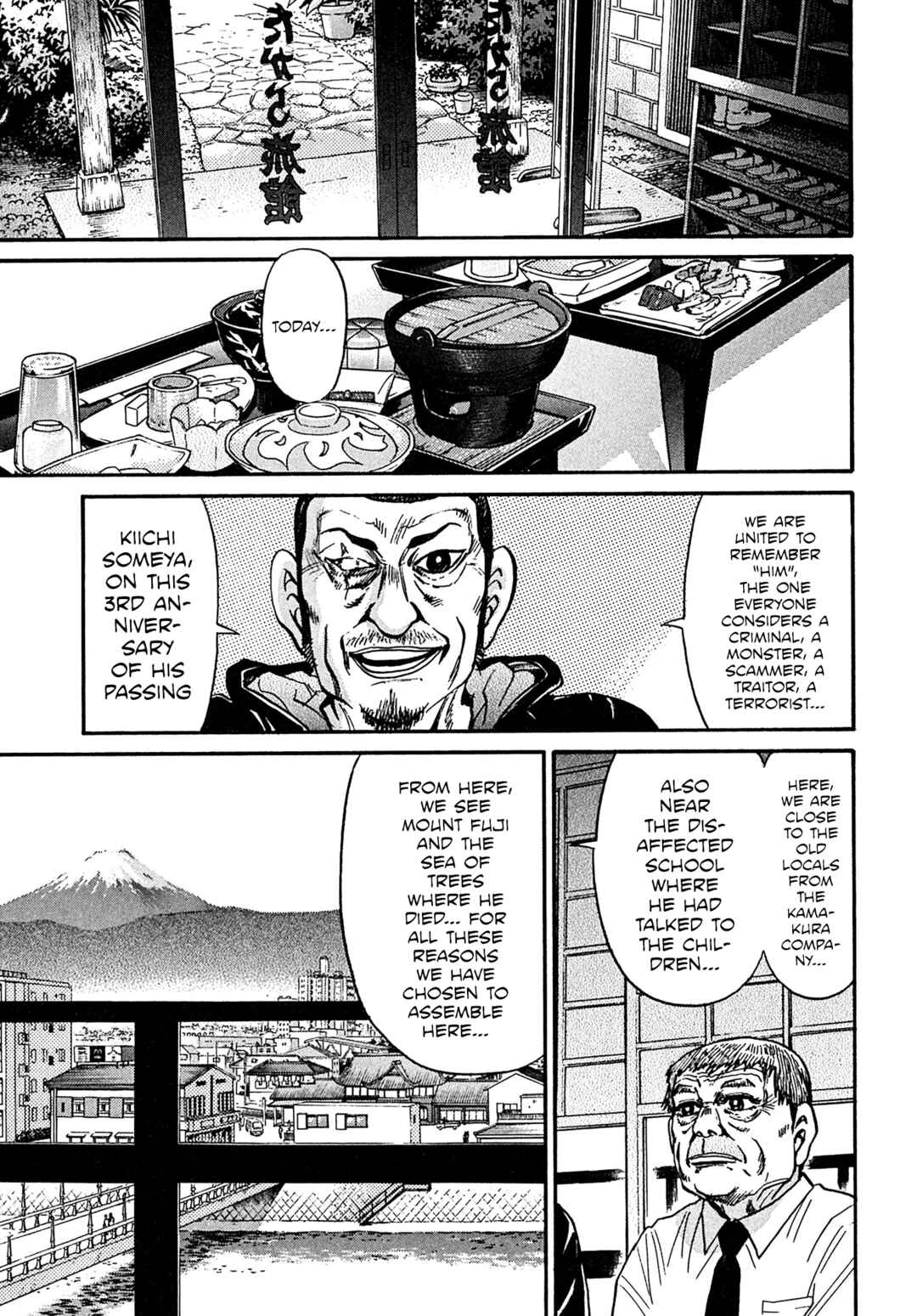 Kiichi VS Chapter 107 - Page 12