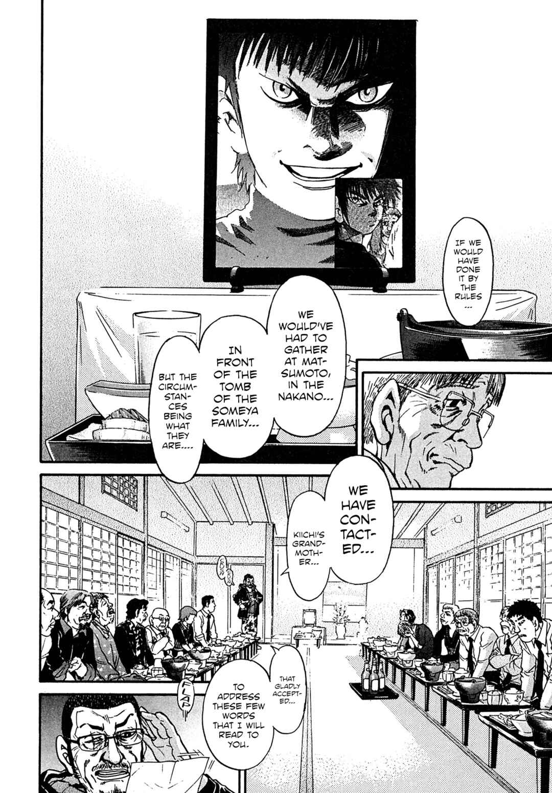 Kiichi VS Chapter 107 - Page 13