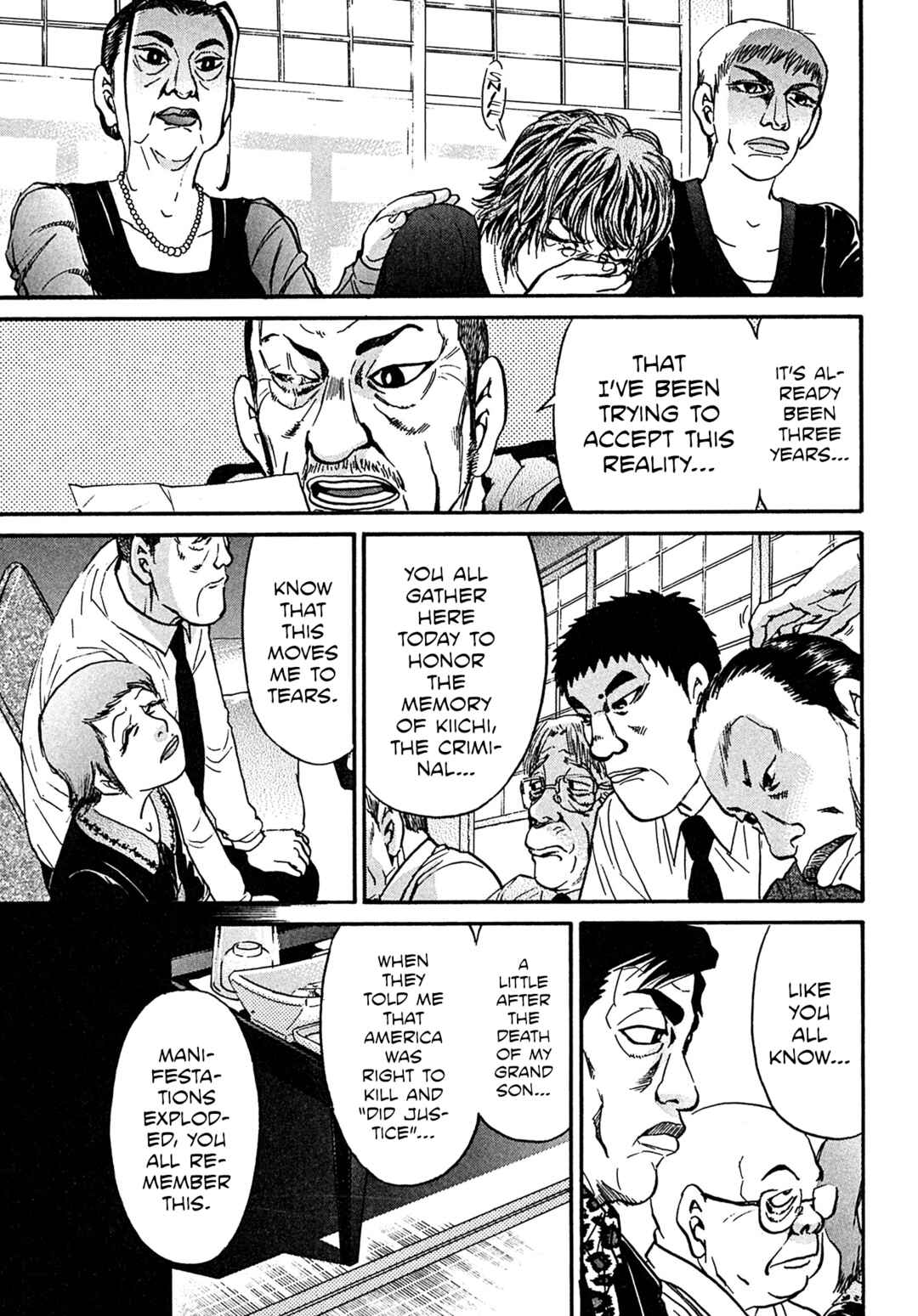 Kiichi VS Chapter 107 - Page 14