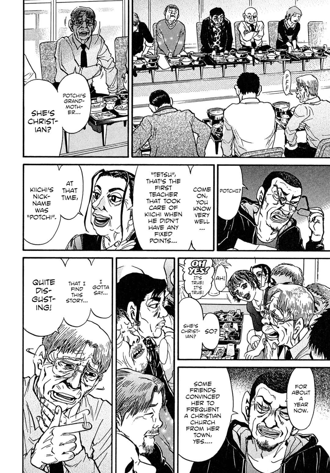 Kiichi VS Chapter 107 - Page 17