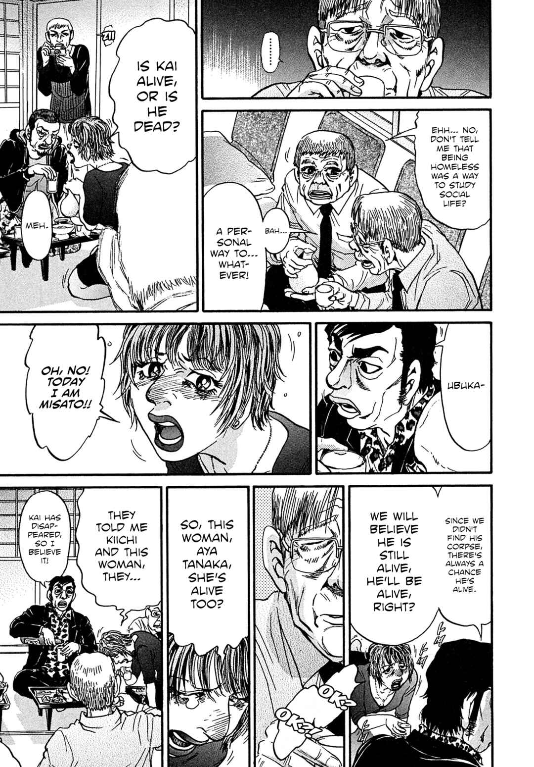 Kiichi VS Chapter 107 - Page 20