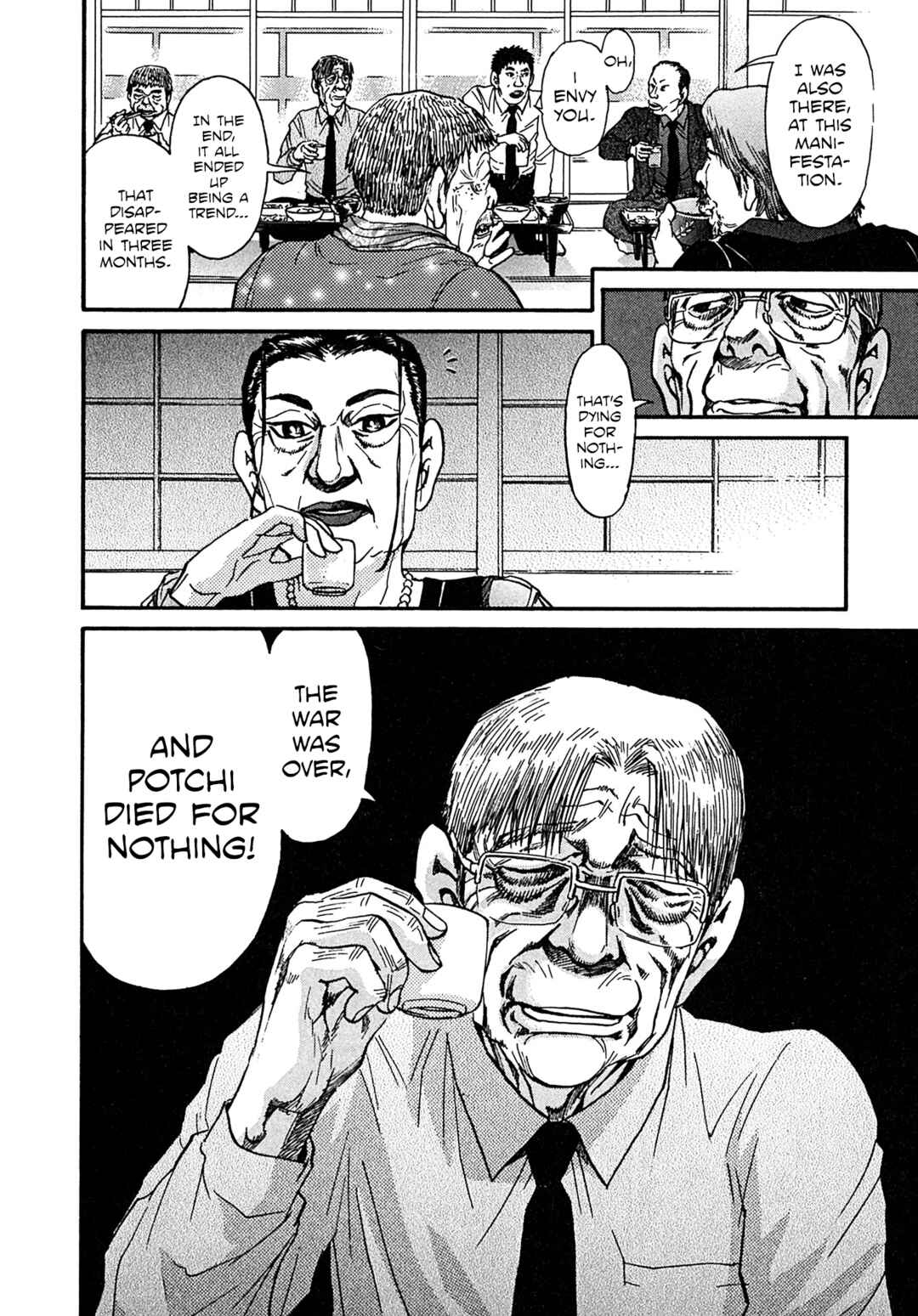 Kiichi VS Chapter 107 - Page 21