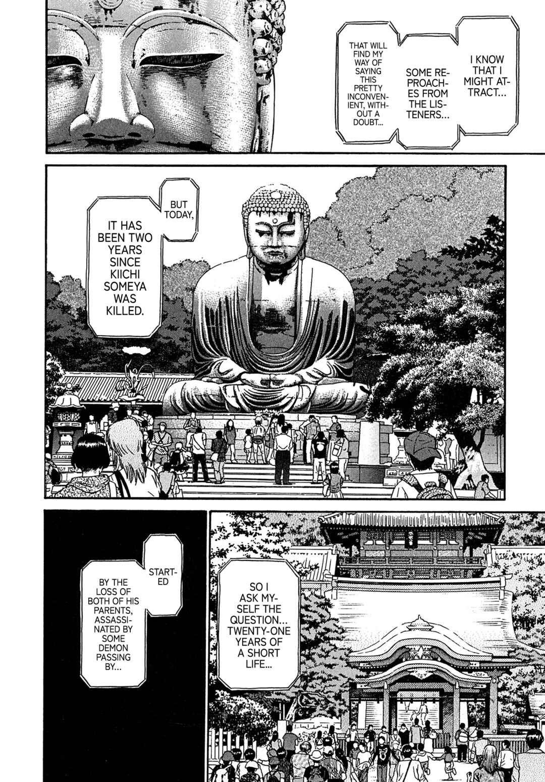 Kiichi VS Chapter 107 - Page 3