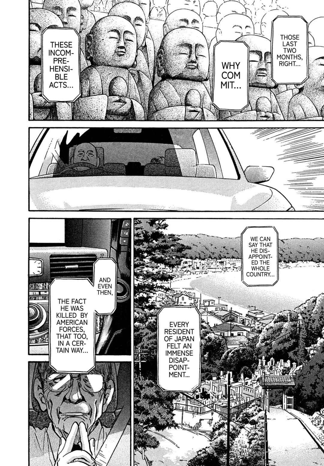 Kiichi VS Chapter 107 - Page 5