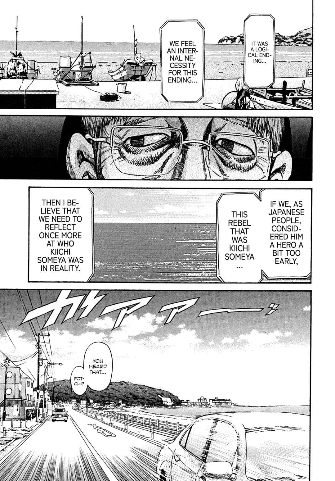 Kiichi VS Chapter 107 - Page 6