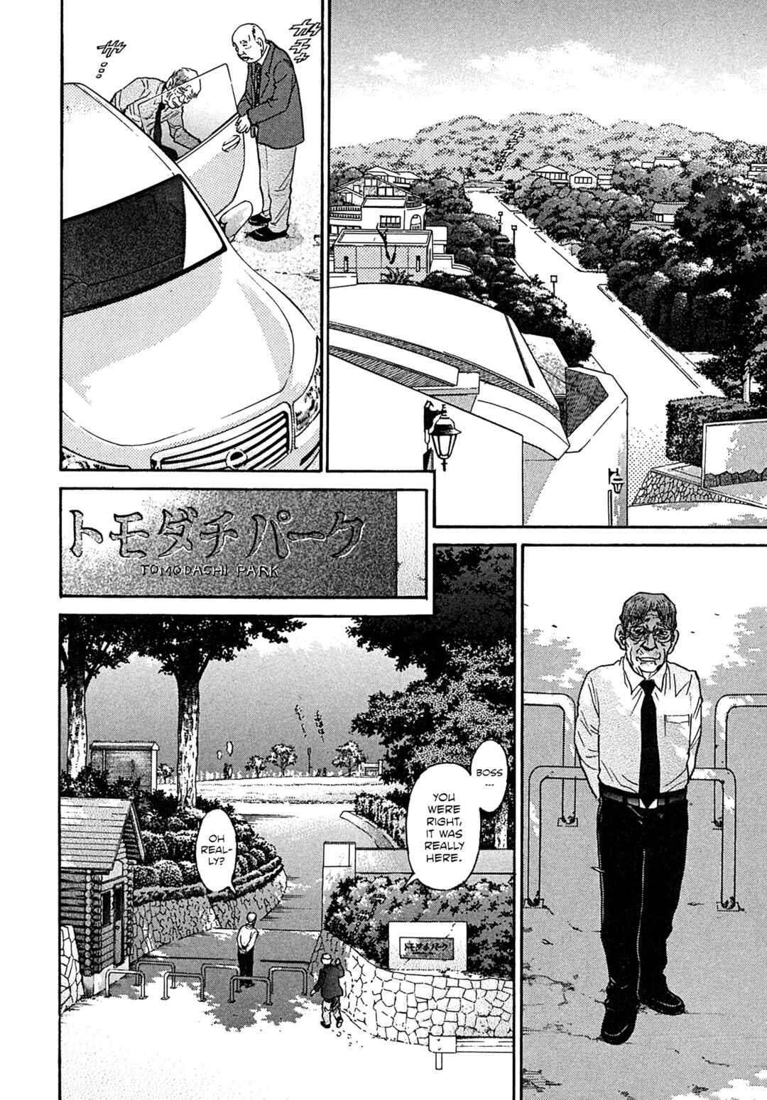 Kiichi VS Chapter 107 - Page 7