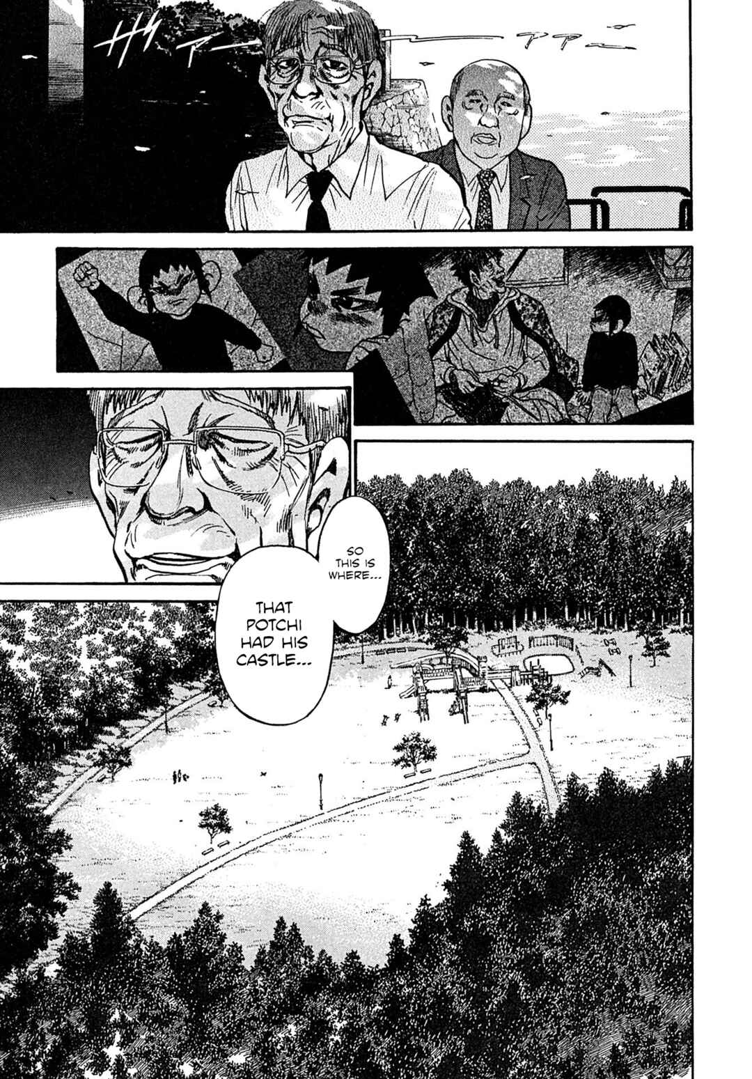 Kiichi VS Chapter 107 - Page 8