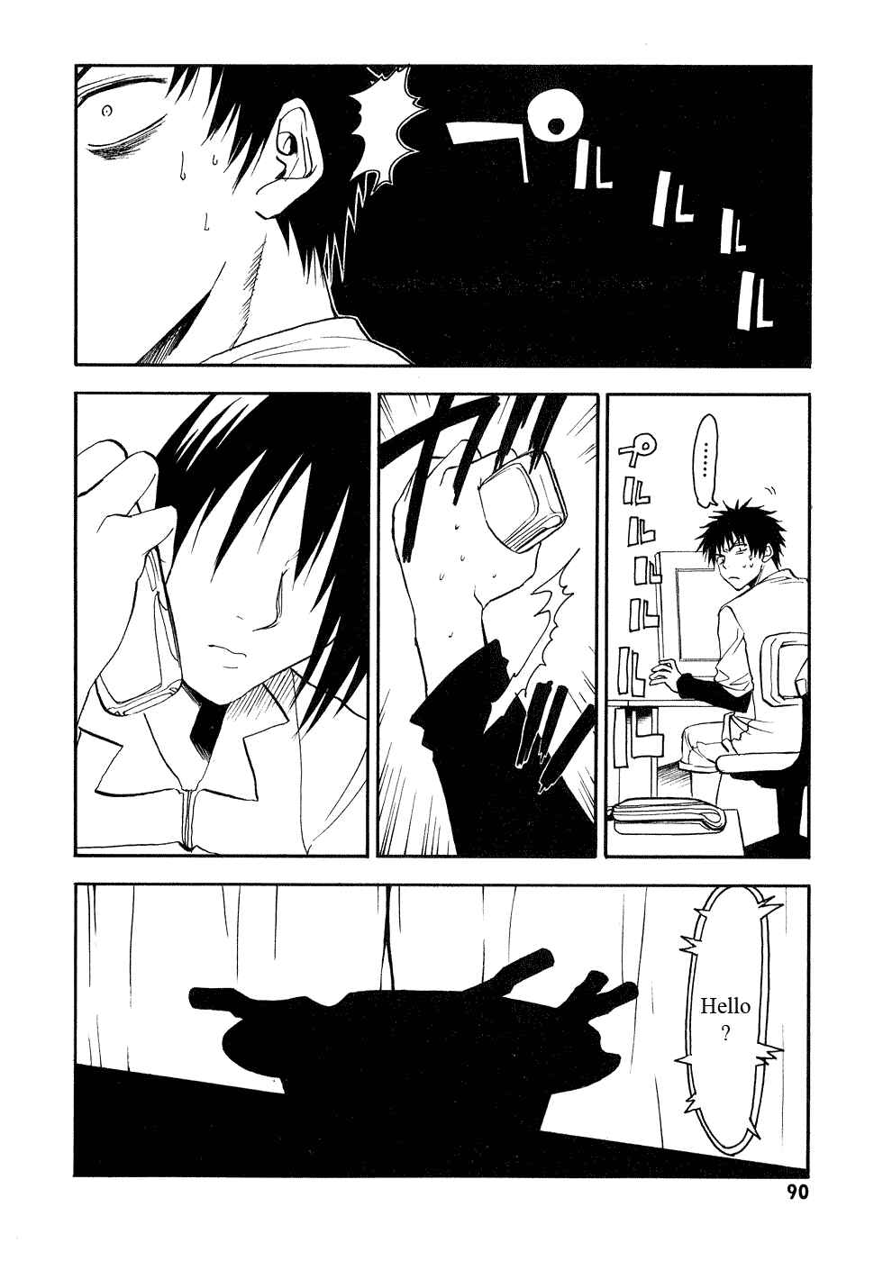 NHK ni Youkoso! Chapter 18 - Page 18