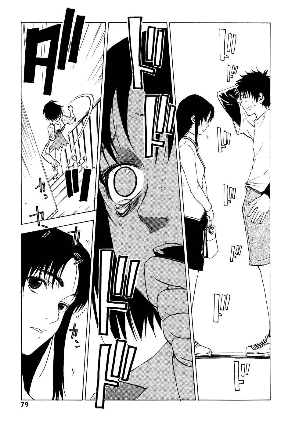 NHK ni Youkoso! Chapter 18 - Page 7