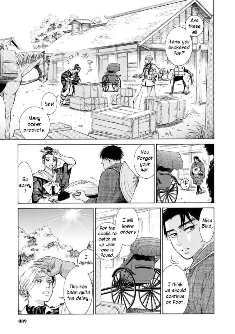 Fushigi no Kuni no Bird Chapter 52 - Page 23