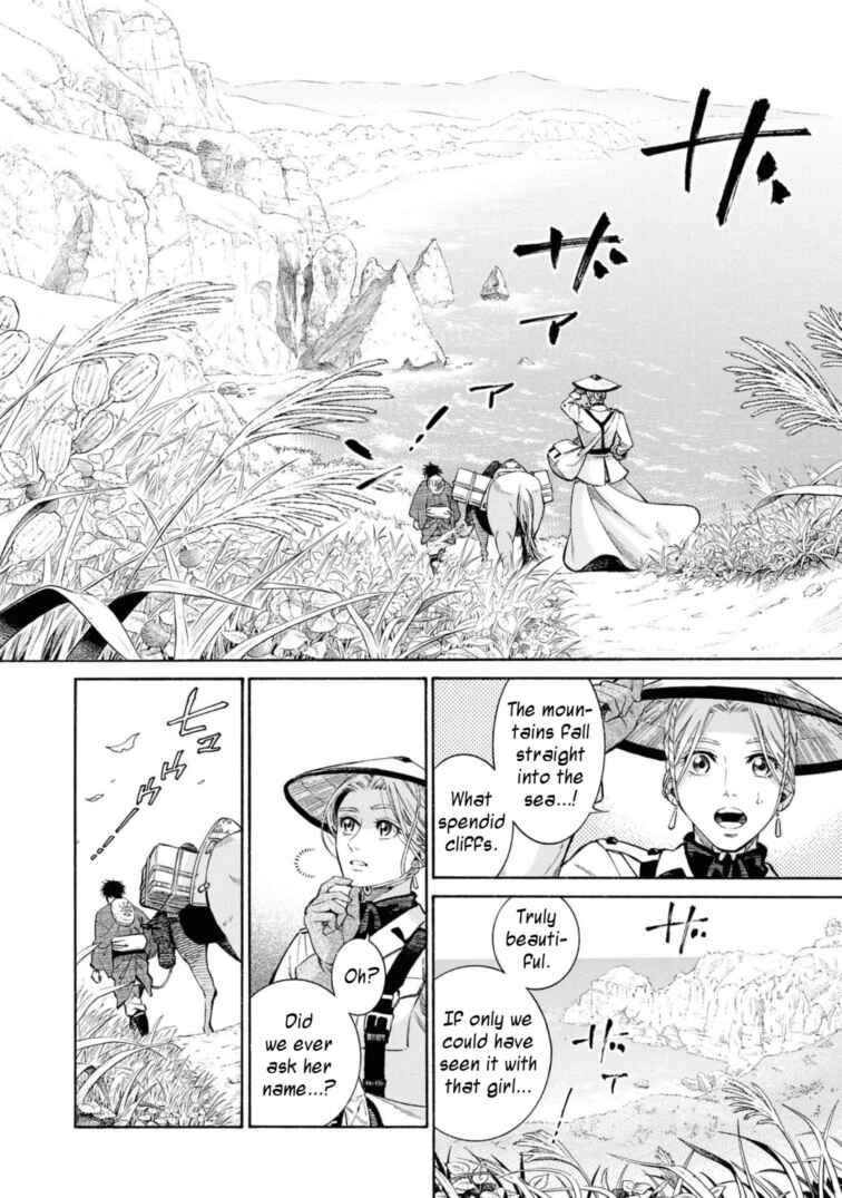 Fushigi no Kuni no Bird Chapter 52 - Page 26