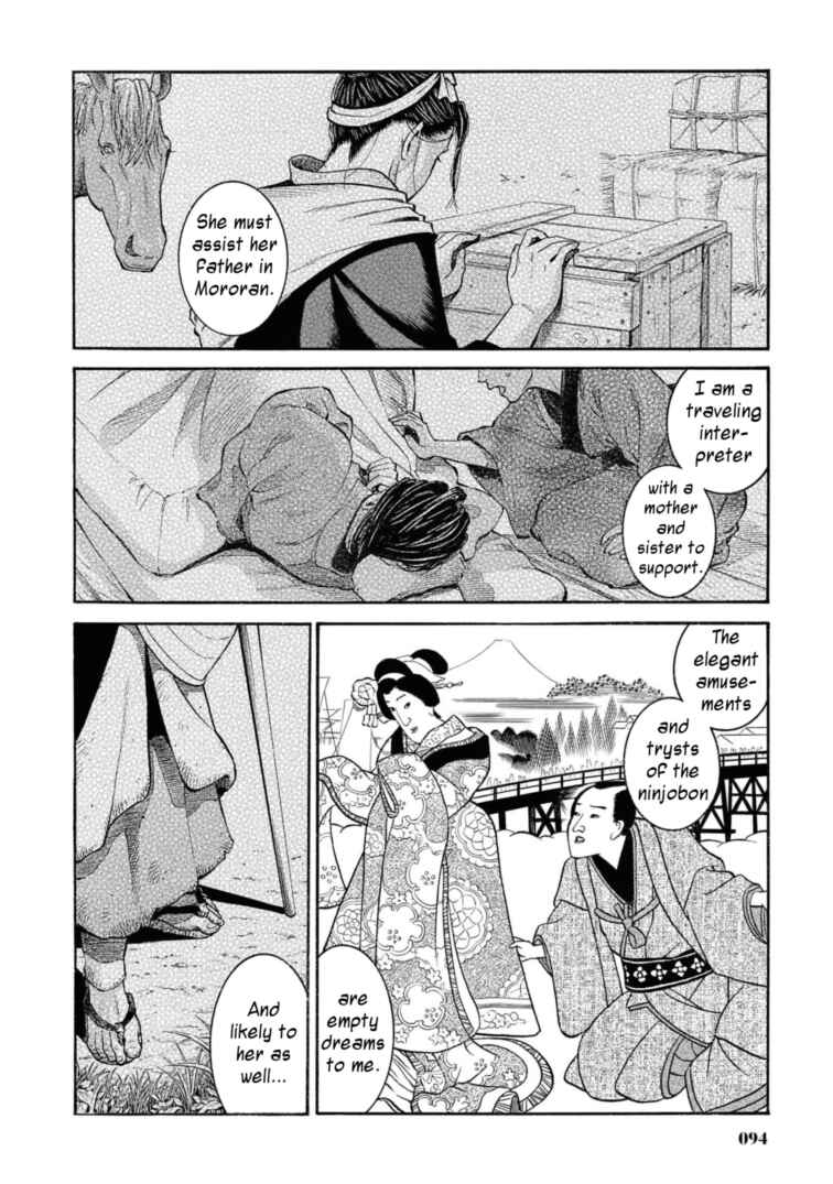 Fushigi no Kuni no Bird Chapter 52 - Page 28