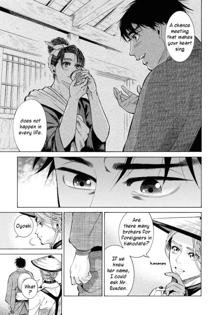 Fushigi no Kuni no Bird Chapter 52 - Page 31