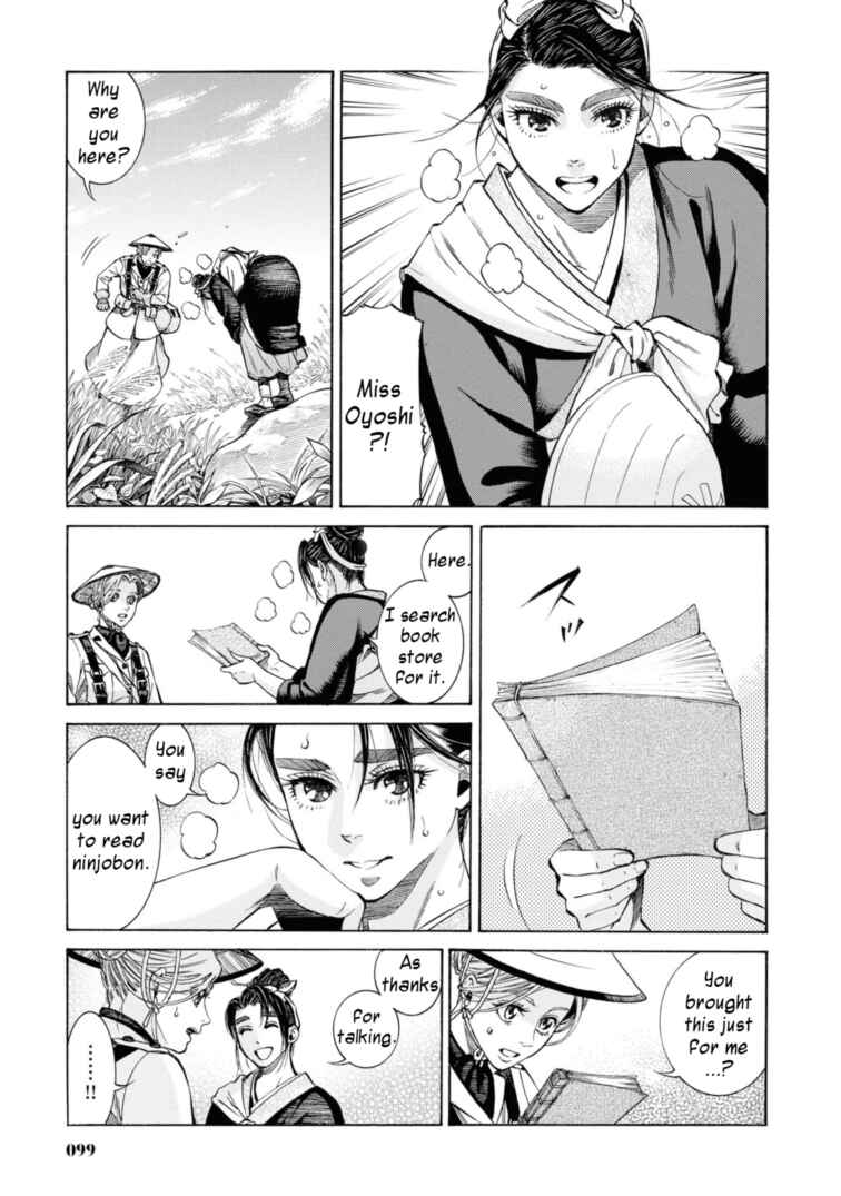 Fushigi no Kuni no Bird Chapter 52 - Page 33