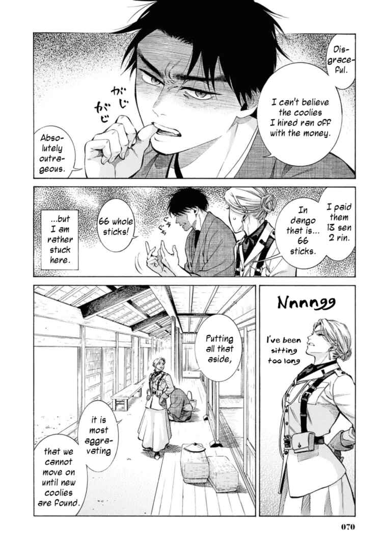 Fushigi no Kuni no Bird Chapter 52 - Page 4
