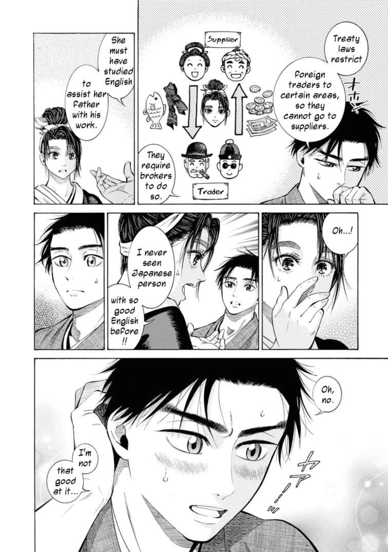 Fushigi no Kuni no Bird Chapter 52 - Page 8
