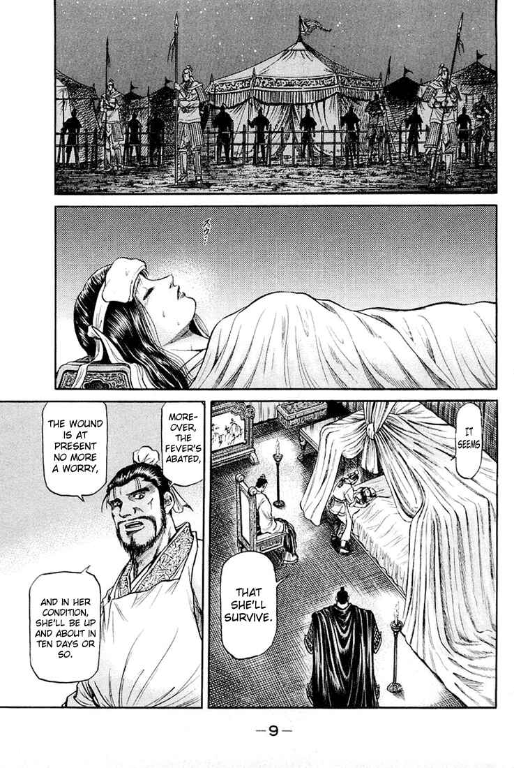 Ryuroden Chapter 43 - Page 11