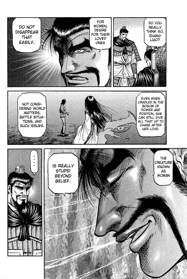 Ryuroden Chapter 43 - Page 16