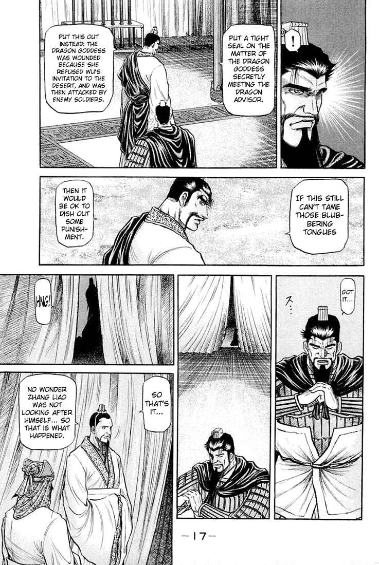 Ryuroden Chapter 43 - Page 19