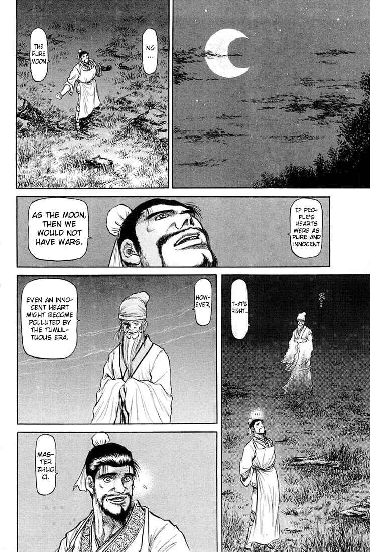 Ryuroden Chapter 43 - Page 22