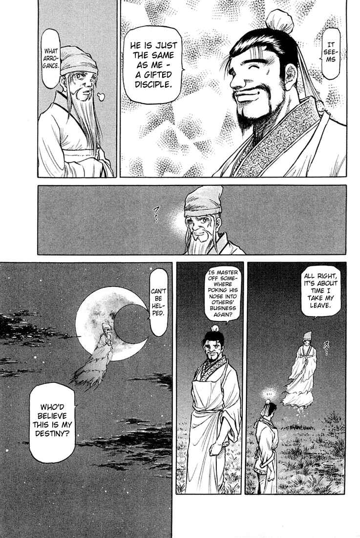 Ryuroden Chapter 43 - Page 25
