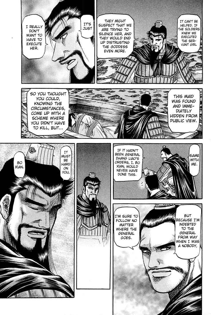 Ryuroden Chapter 43 - Page 27