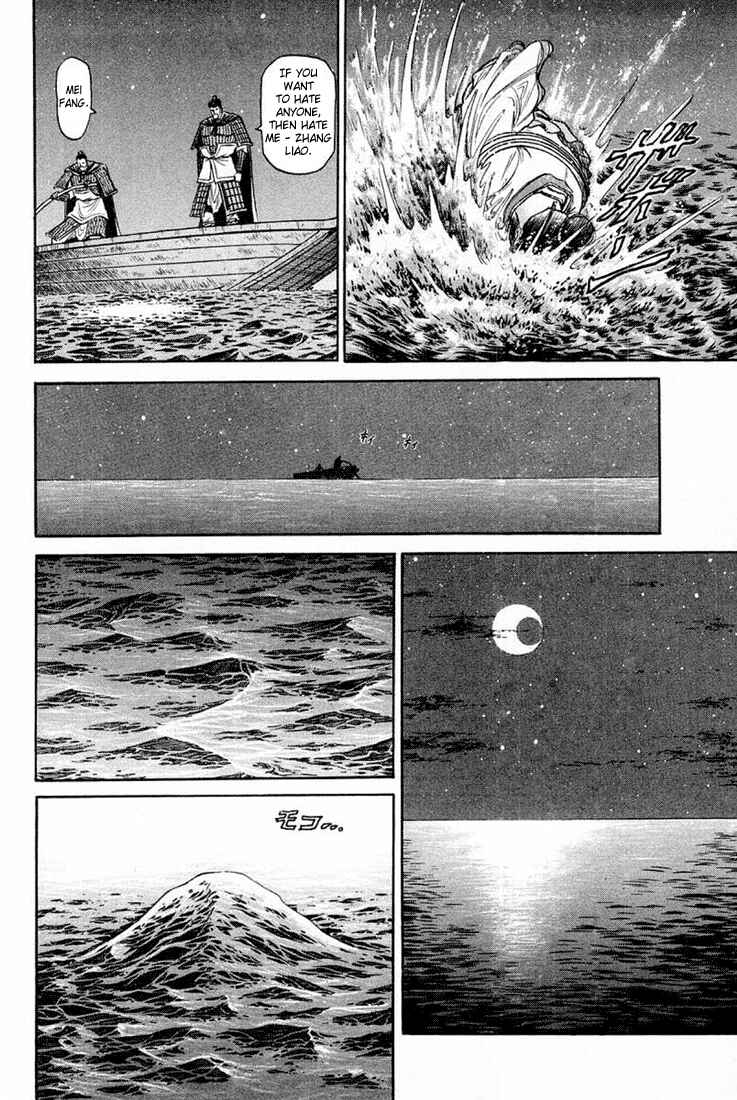 Ryuroden Chapter 43 - Page 28