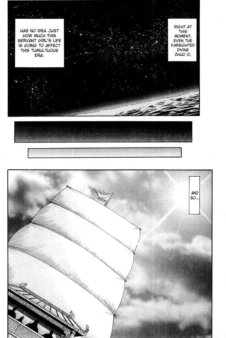 Ryuroden Chapter 43 - Page 30