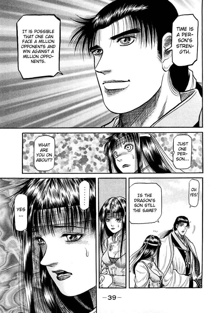 Ryuroden Chapter 43 - Page 41