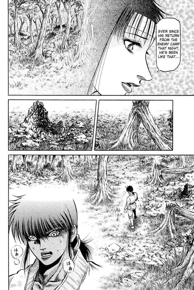 Ryuroden Chapter 43 - Page 42