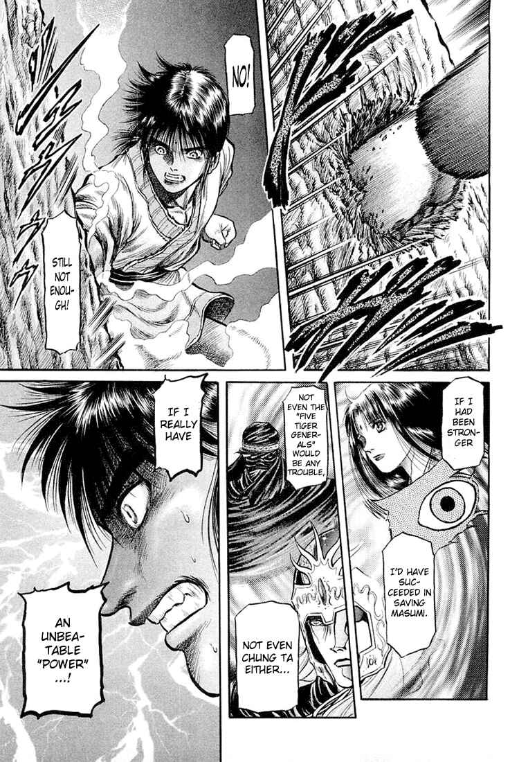 Ryuroden Chapter 43 - Page 43