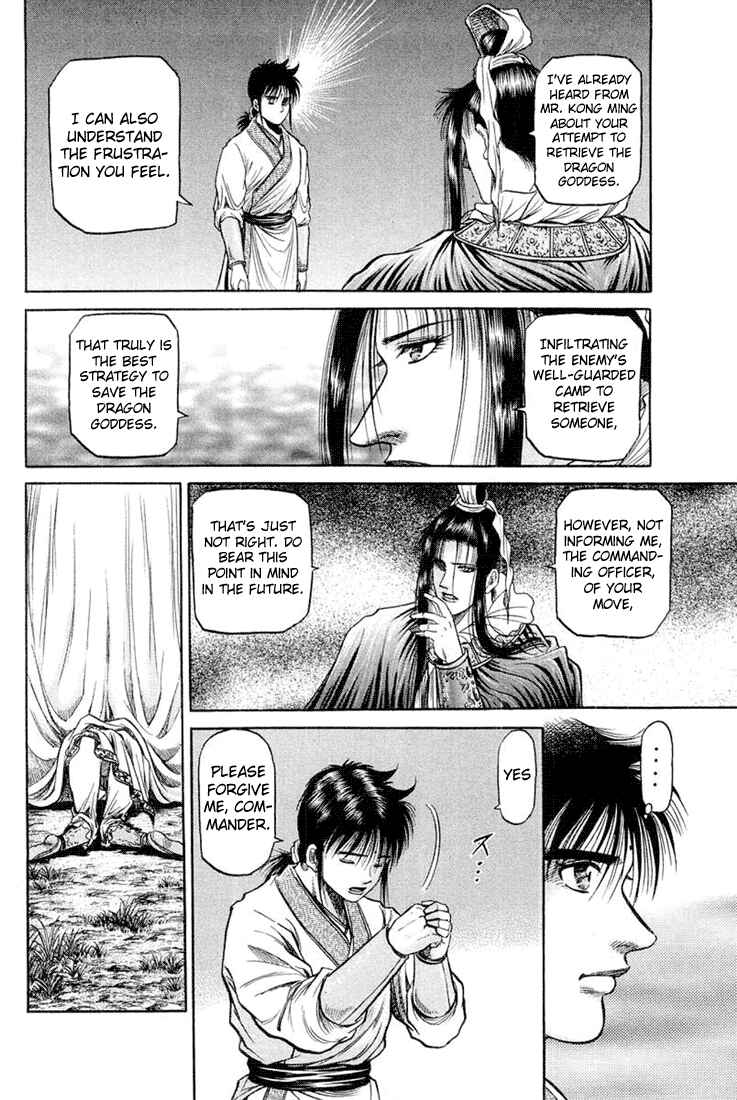 Ryuroden Chapter 43 - Page 46