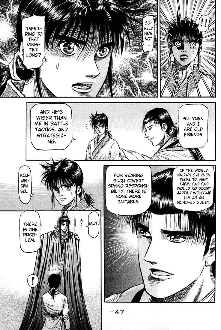 Ryuroden Chapter 43 - Page 49