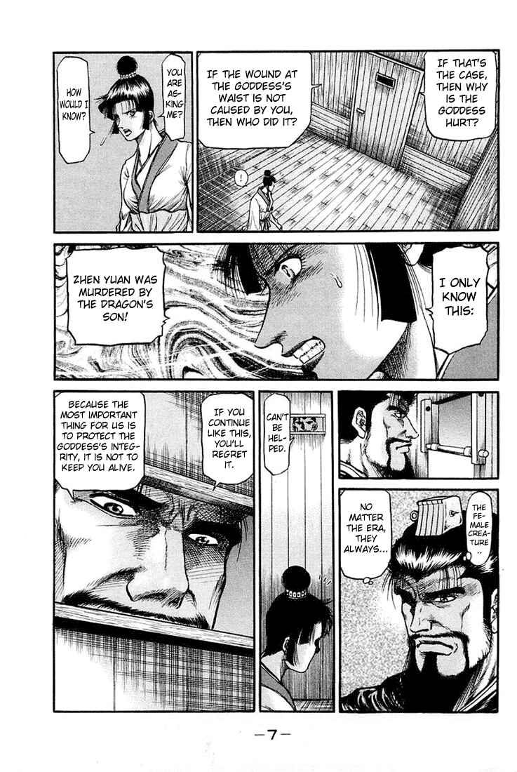 Ryuroden Chapter 43 - Page 9